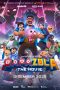 papa-zola-the-movie